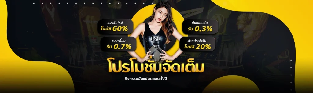 CHOKDEE68 เข้าสู่ระบบ