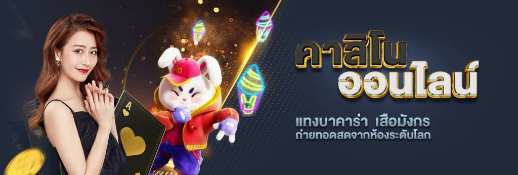 CHOKDEE68 เว็บเทพ
